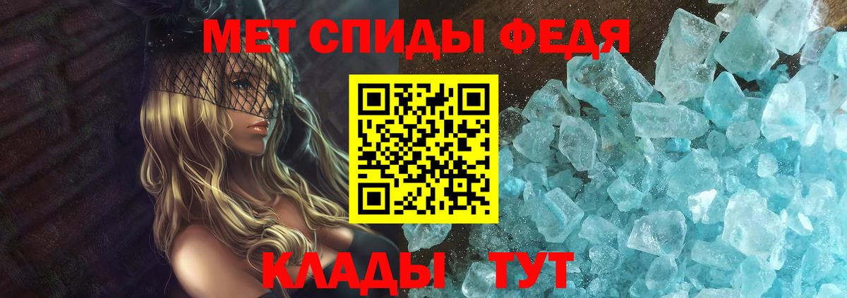 Amphetamine 98%  АМФ  Саяногорск  Вход с VPN  АМФЕТАМИН 