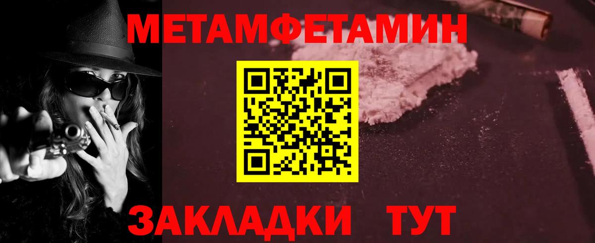 Амфетамин VHQ Саяногорск