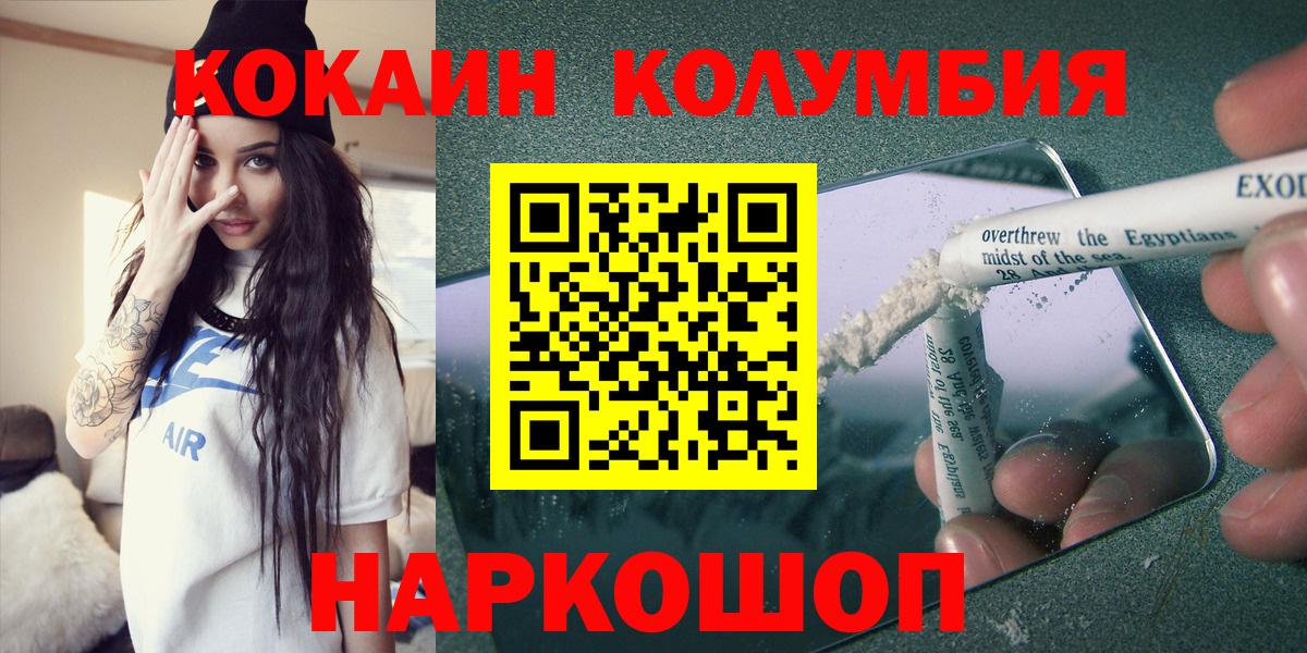 Cocaine VHQ Саяногорск