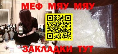 гашишное масло Новокубанск