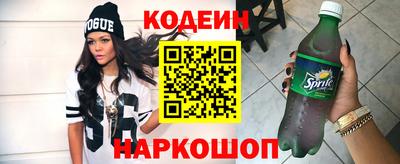 стафф Новозыбков