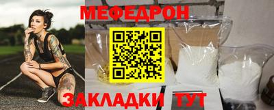 стафф Новозыбков