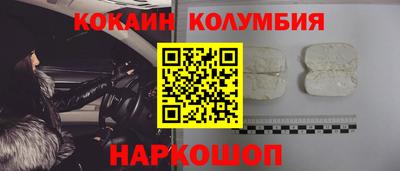 первитин Новодвинск