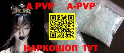 стафф Новозыбков