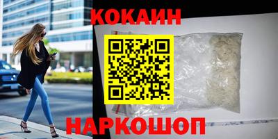 первитин Новодвинск