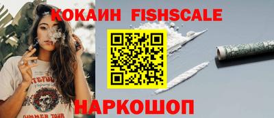 стафф Новозыбков