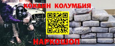 первитин Новодвинск