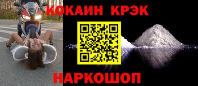 гашишное масло Новокубанск