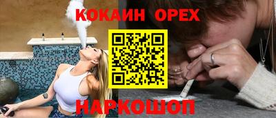 первитин Новодвинск
