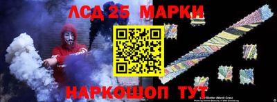 гашишное масло Новокубанск