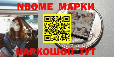 гашишное масло Новокубанск