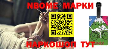 первитин Новодвинск