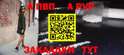 первитин Новодвинск