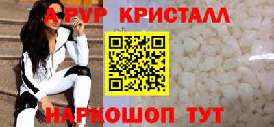 стафф Новозыбков