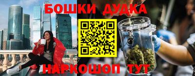 стафф Новозыбков