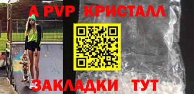 гашишное масло Новокубанск