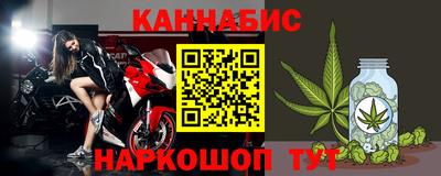 гашишное масло Новокубанск