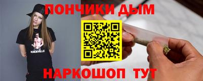 первитин Новодвинск