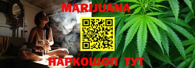 гашишное масло Новокубанск