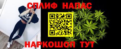 гашишное масло Новокубанск