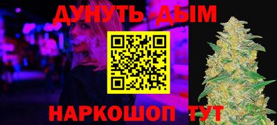 первитин Новодвинск