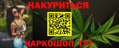 стафф Новозыбков