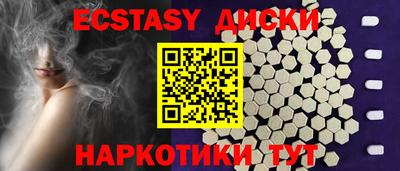 гашишное масло Новокубанск