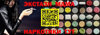 стафф Новозыбков