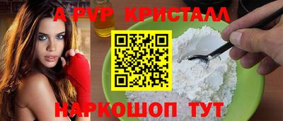 гашишное масло Новокубанск