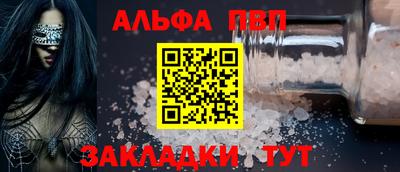 гашишное масло Новокубанск
