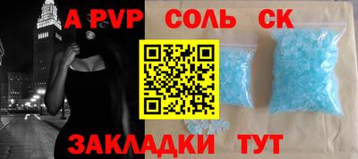стафф Новозыбков