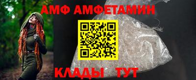 первитин Новодвинск