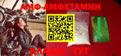 стафф Новозыбков