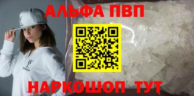 первитин Новодвинск