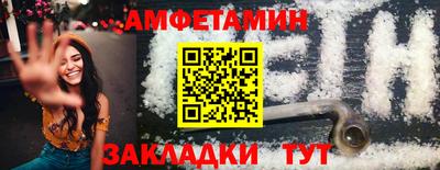 гашишное масло Новокубанск