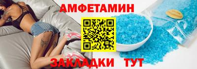 стафф Новозыбков