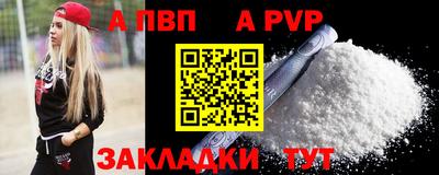 первитин Новодвинск