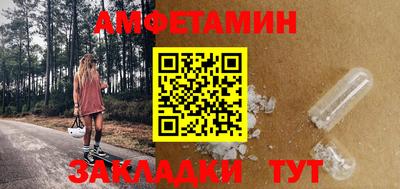 стафф Новозыбков