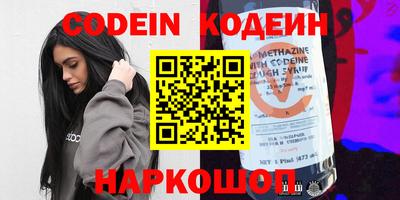 стафф Новозыбков