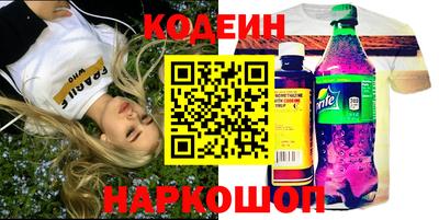 стафф Новозыбков