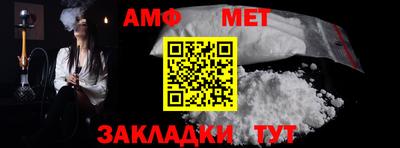 первитин Новодвинск