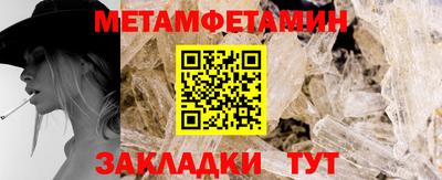 стафф Новозыбков