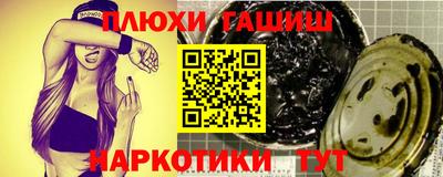 первитин Новодвинск