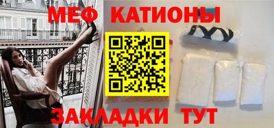 гашишное масло Новокубанск