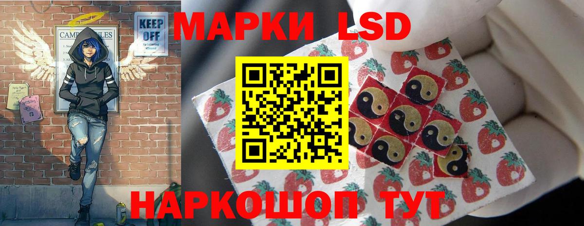ЛСД экстази ecstasy  Вход с VPN  ЛСД экстази кислота  Саяногорск 