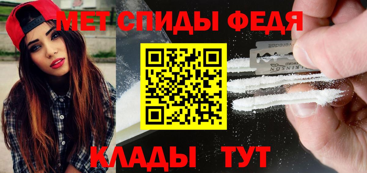 Метамфетамин витя  Метамфетамин витя  Саяногорск  Вход с VPN 