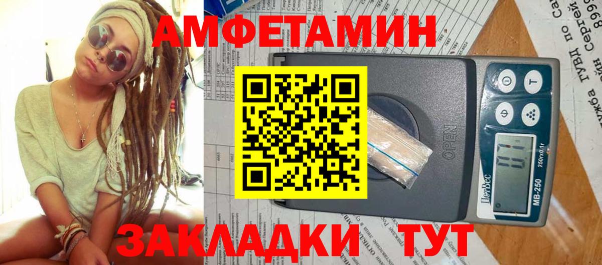 Первитин витя Саяногорск