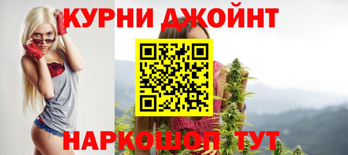 Бошки марихуана марихуана  МАРИХУАНА Amnesia  Канабис Bruce Banner  Саяногорск  Вход с VPN 