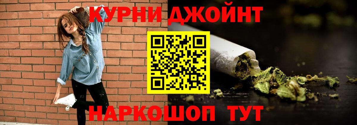 Канабис марихуана Саяногорск